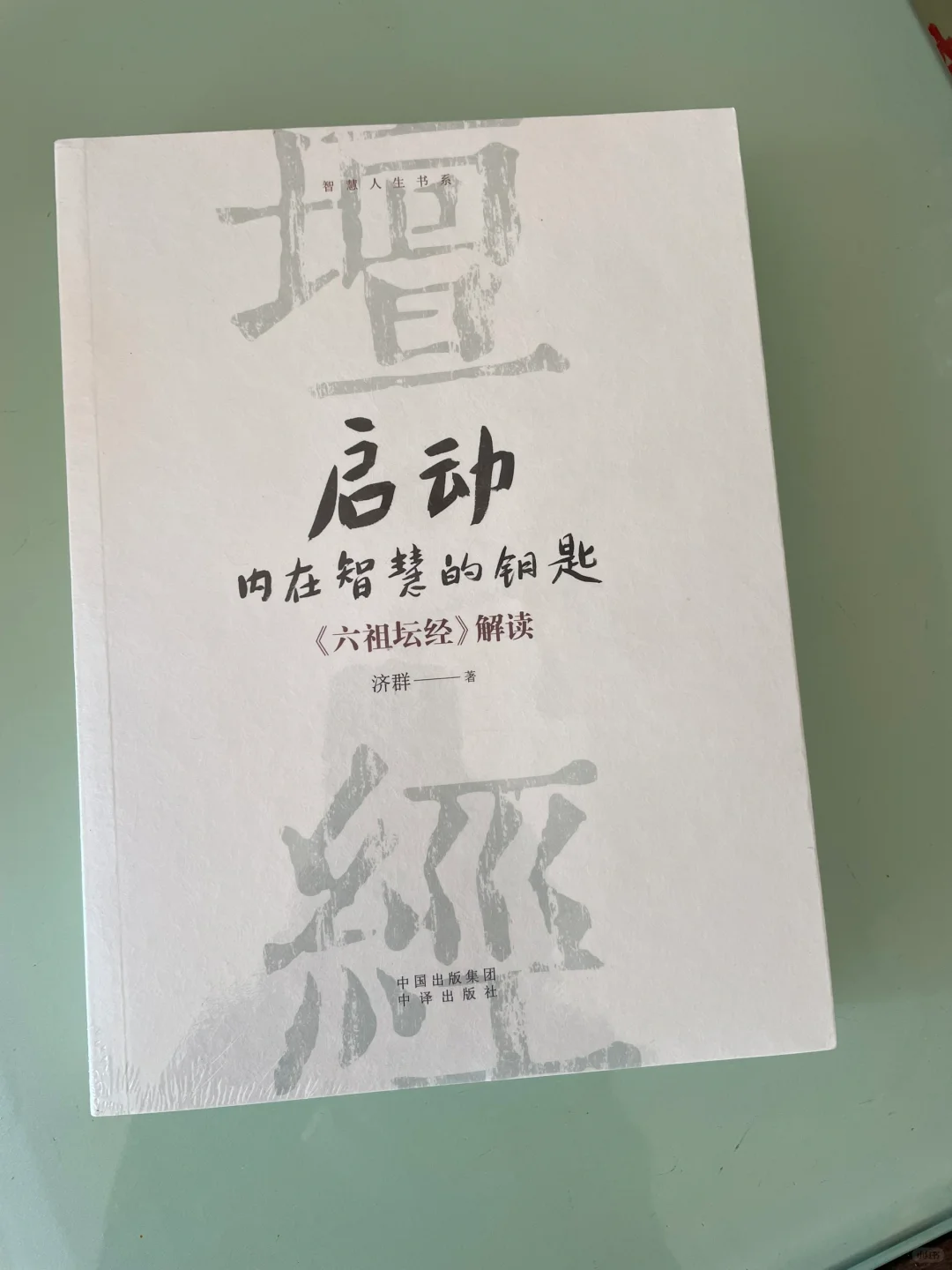 再逛禅意生活博览会