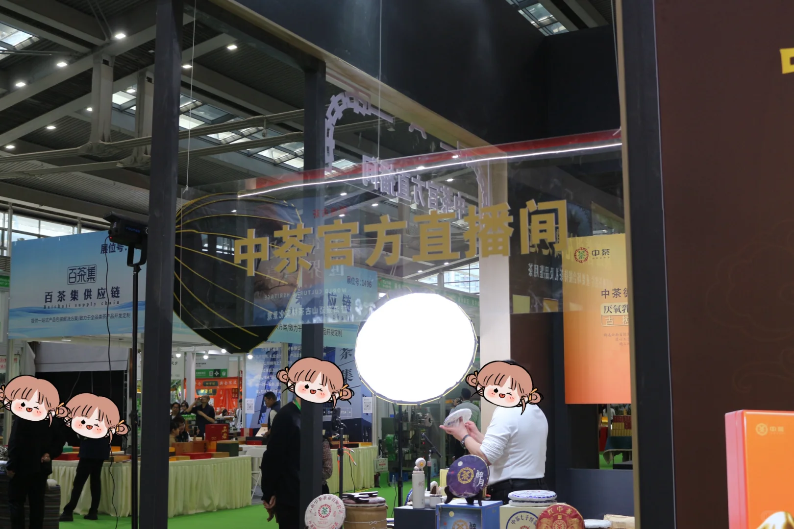 逛了一圈茶博会,挺失望的~