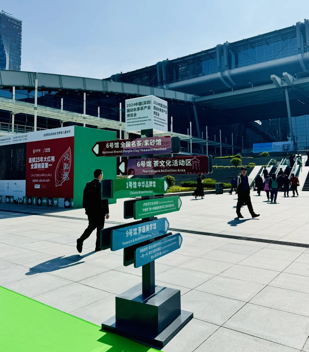 逛了一圈茶博会,挺失望的~