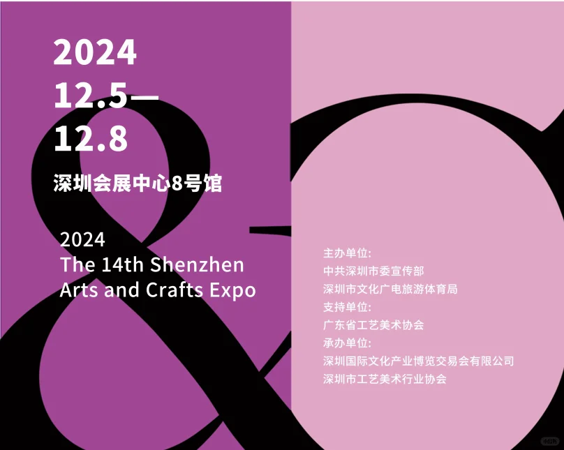 深圳这个展会也太好逛了吧!