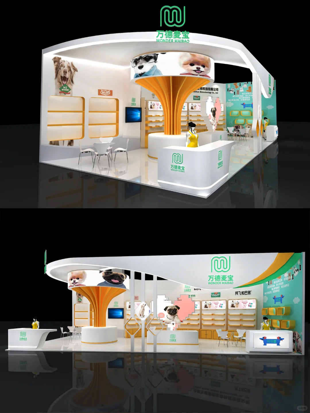 展台设计搭建｜宠物用品展台｜展台效果98平