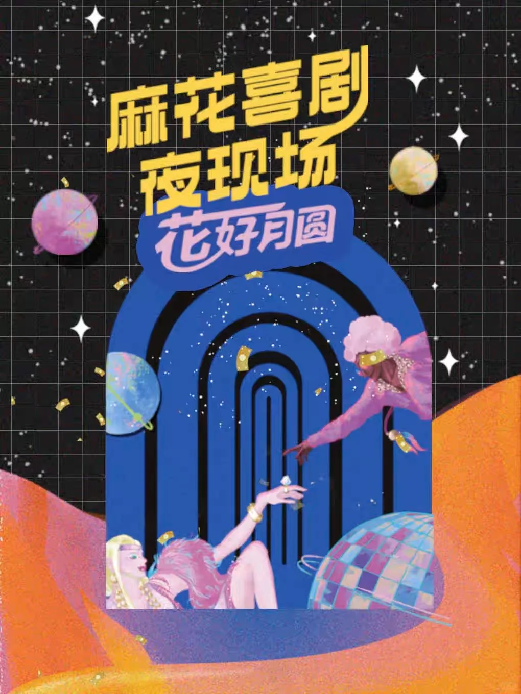 贵阳周末活动|不是吧,这周真的超好玩!