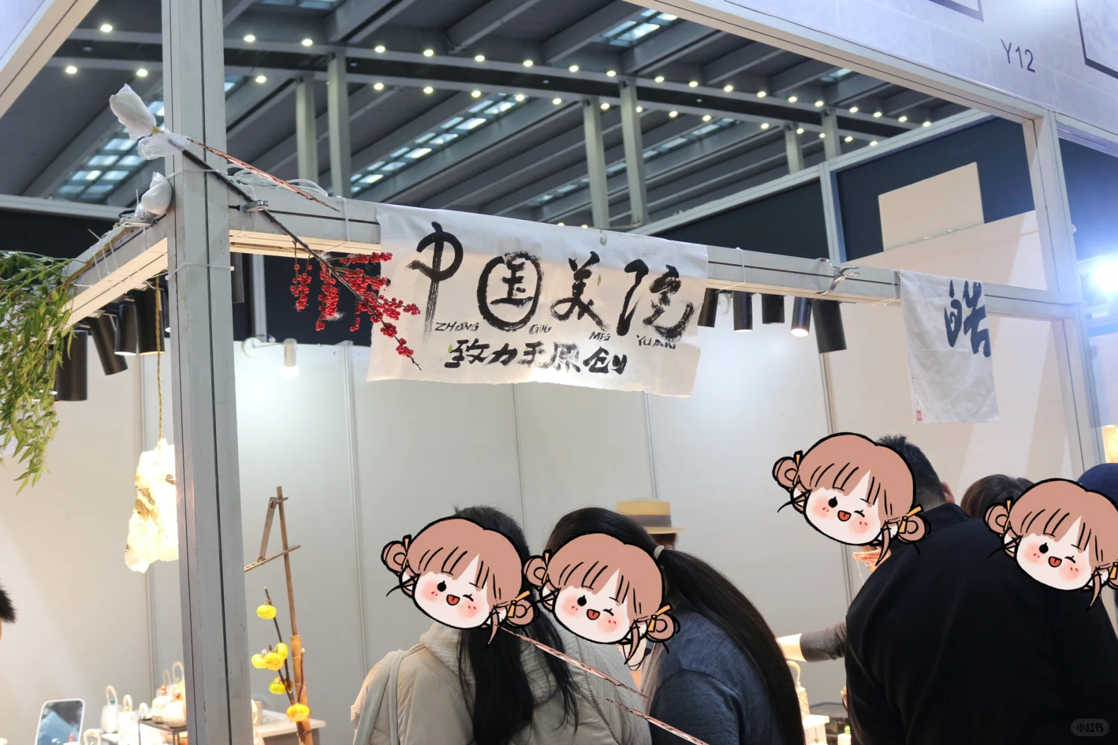 逛了一圈茶博会,挺失望的~