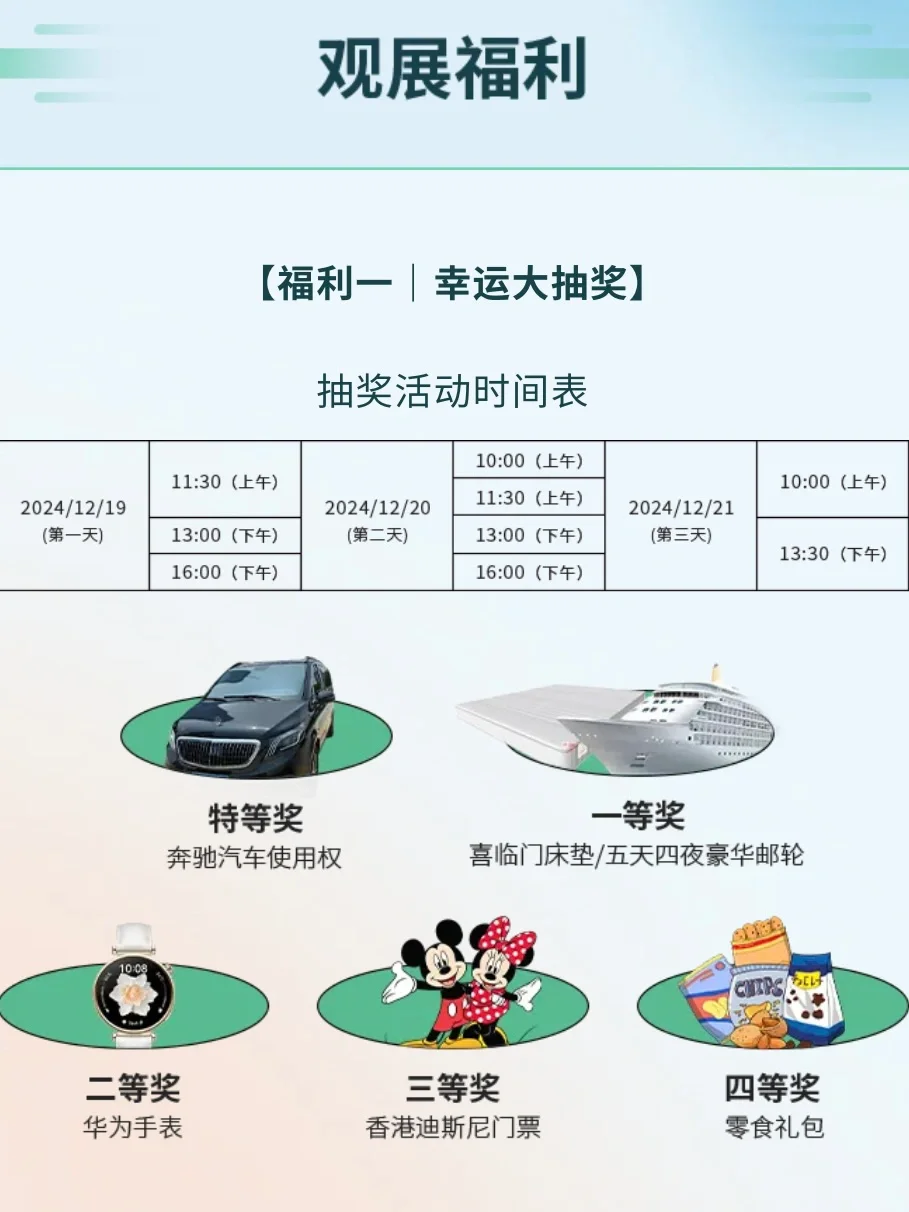 深圳展会‼我们来啦~