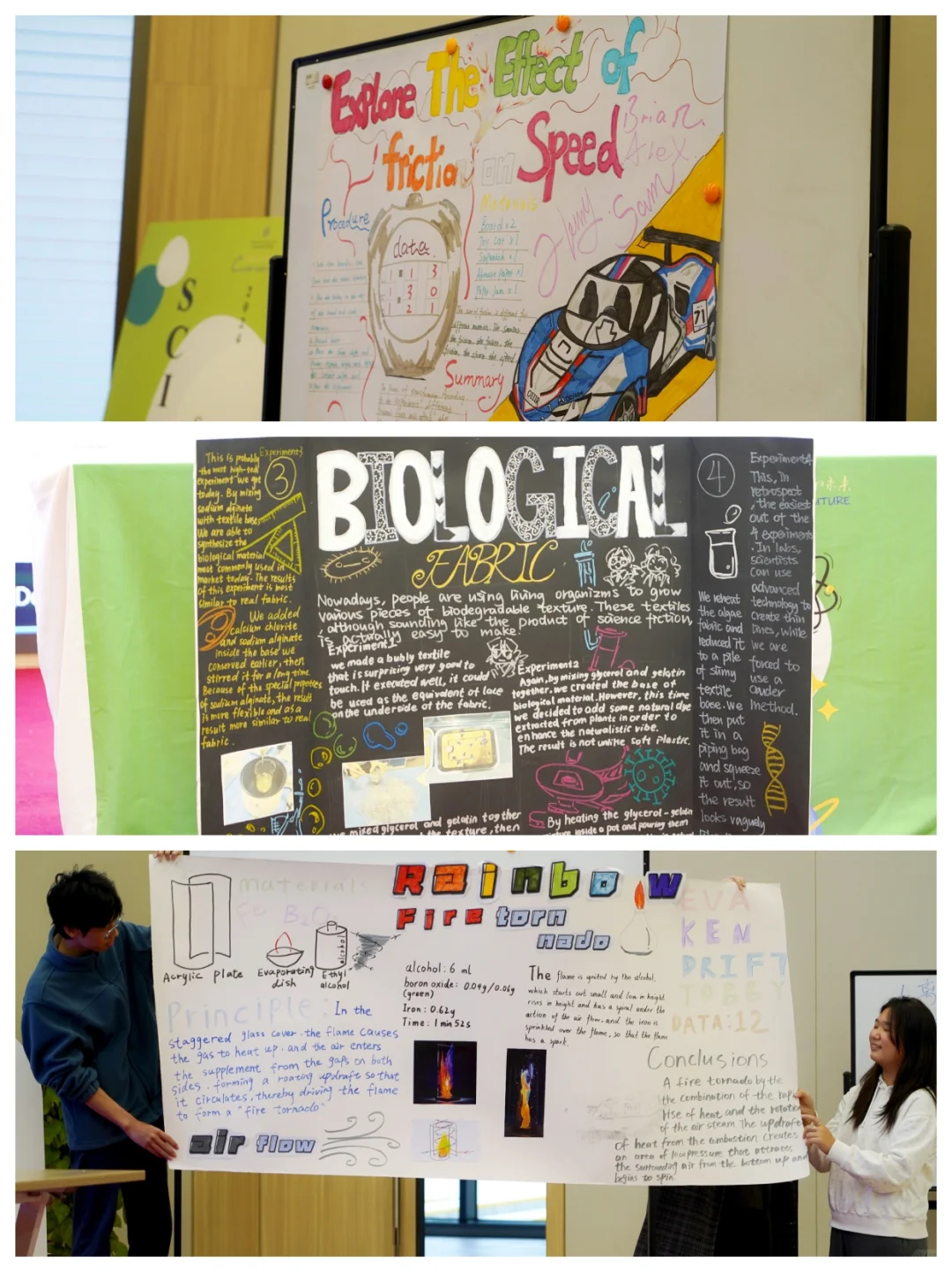 年度科学展览会就是要passion！