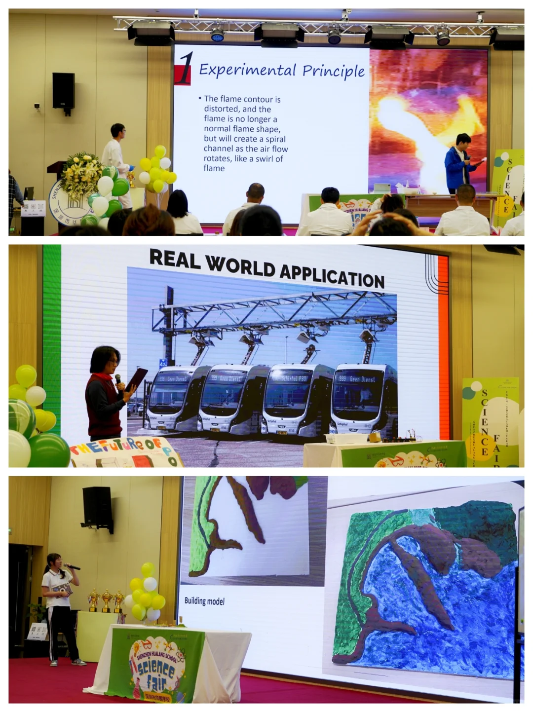 年度科学展览会就是要passion！