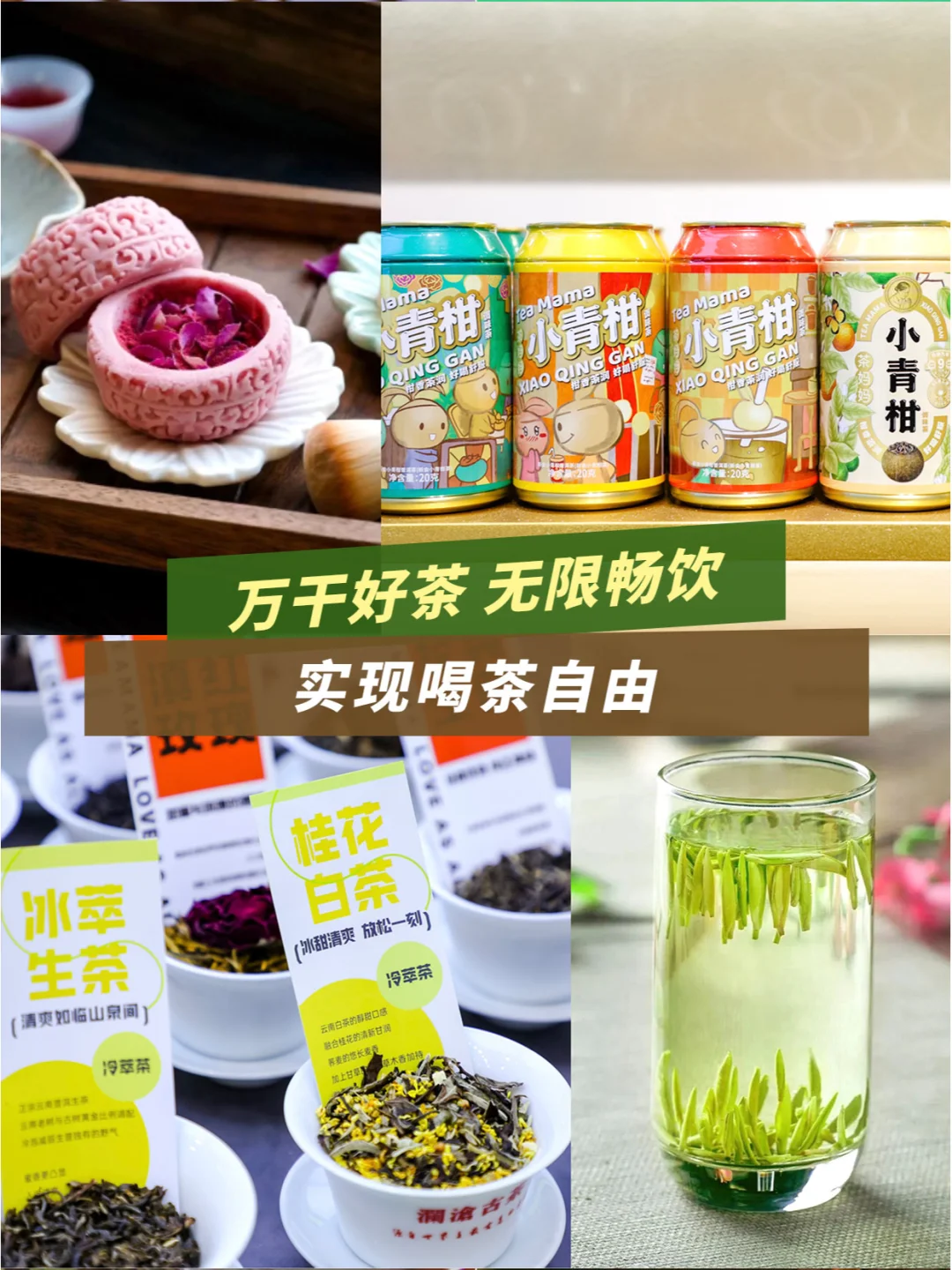南宁茶博会逛展攻略，拿好小礼品放开喝
