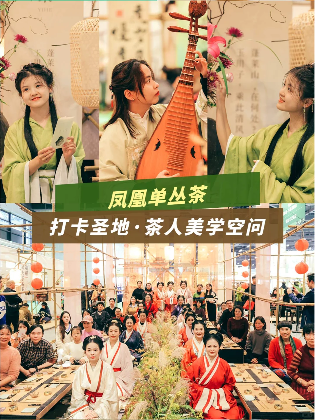 南宁茶博会逛展攻略，拿好小礼品放开喝