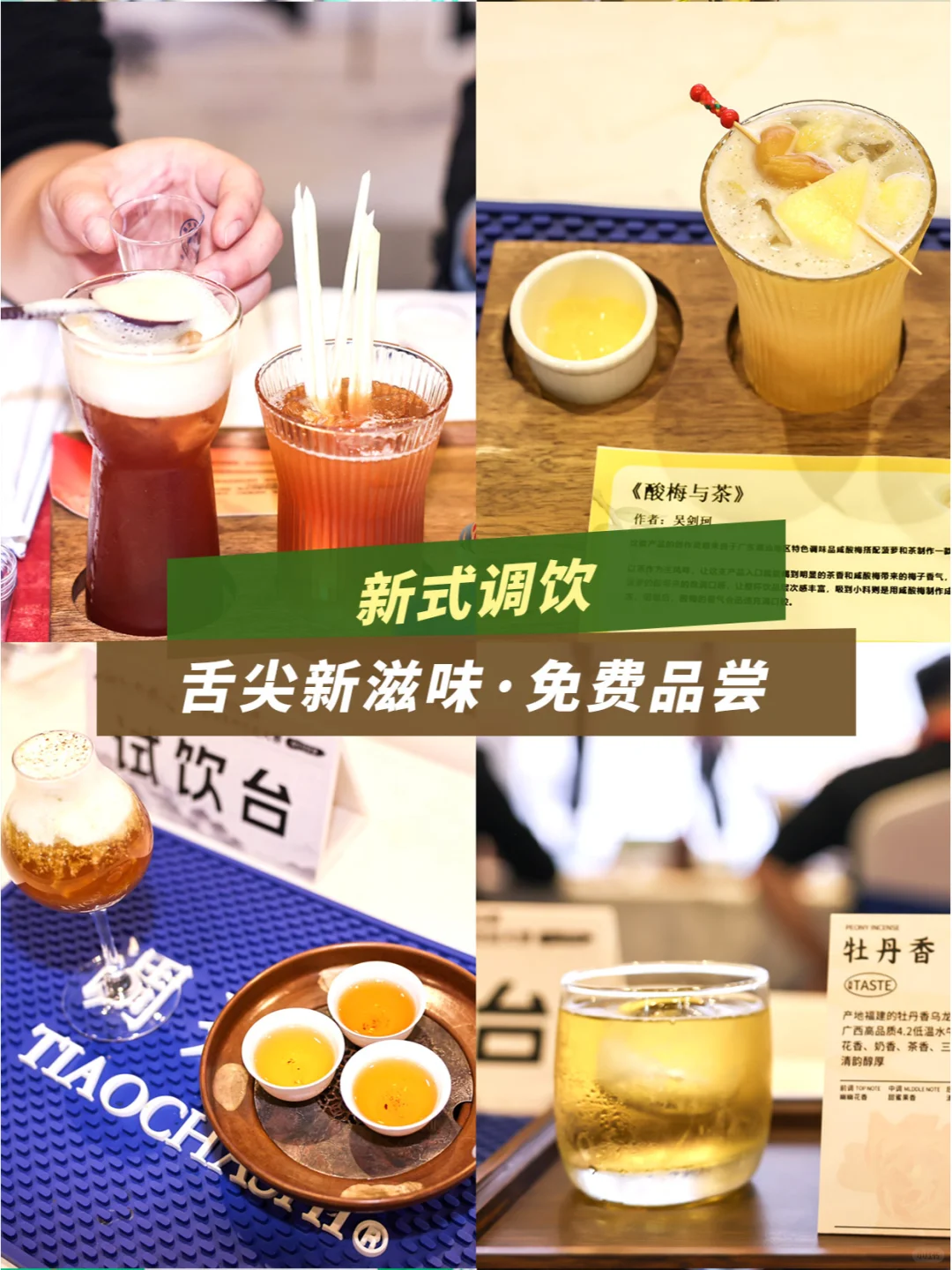 南宁茶博会逛展攻略，拿好小礼品放开喝
