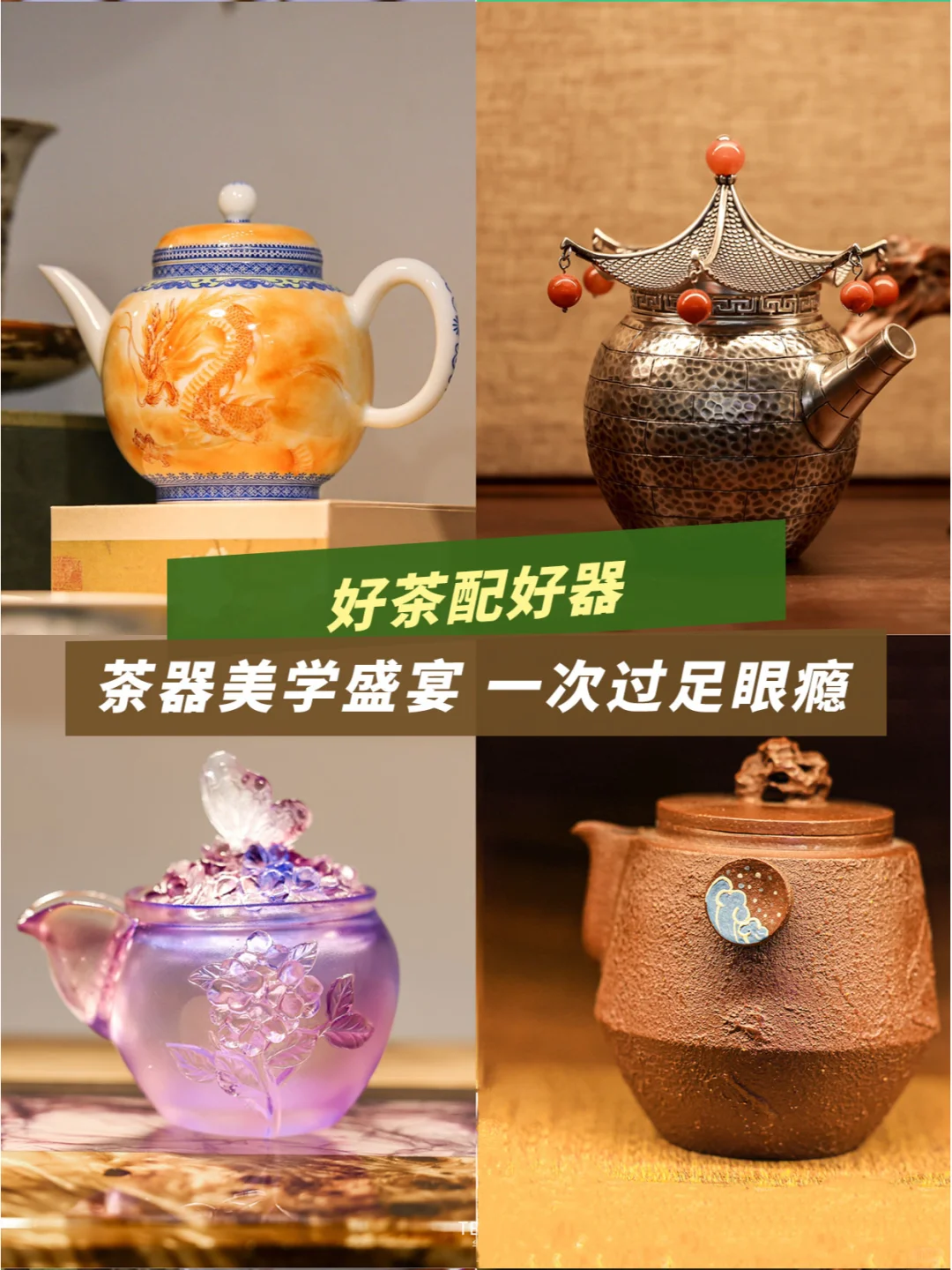 南宁茶博会逛展攻略，拿好小礼品放开喝