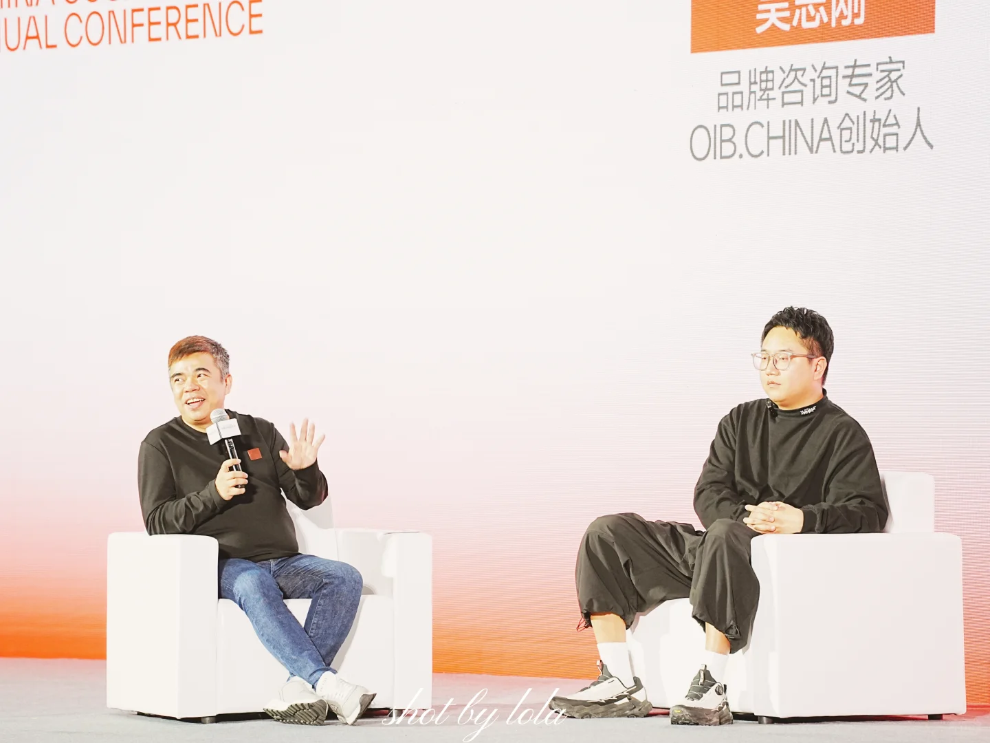 2024年中国化妆品年会