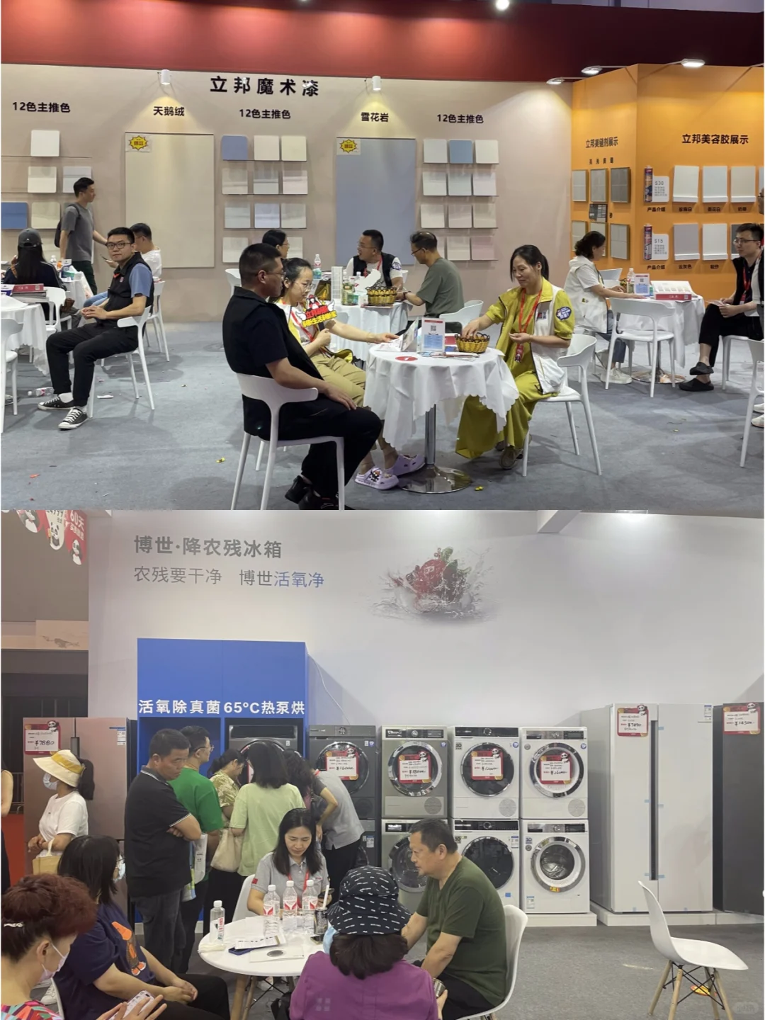 深圳家博会仅剩2天?门票限时免费⏰