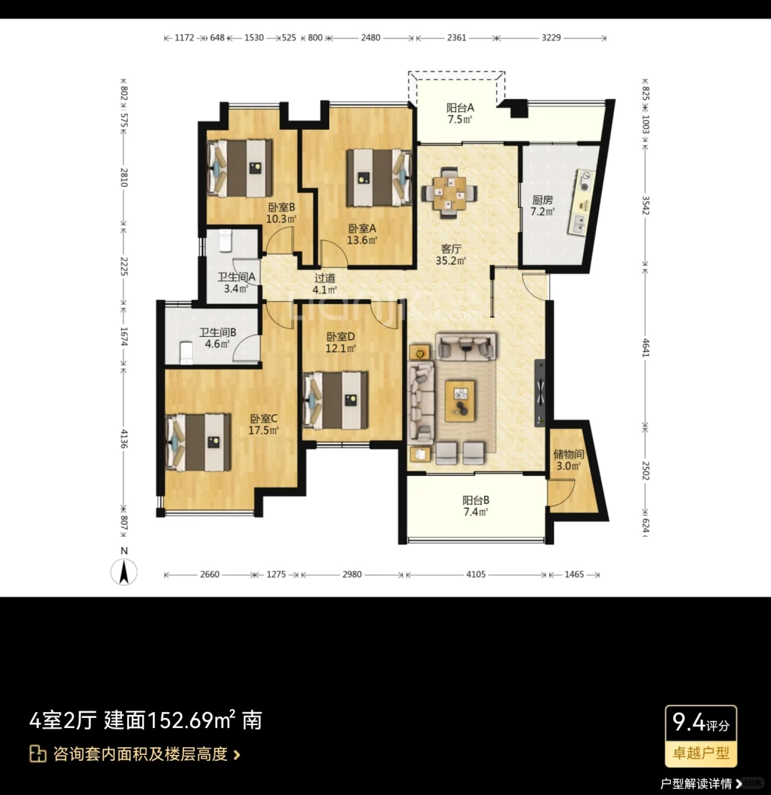 海珠单盘评测06—会展世界城