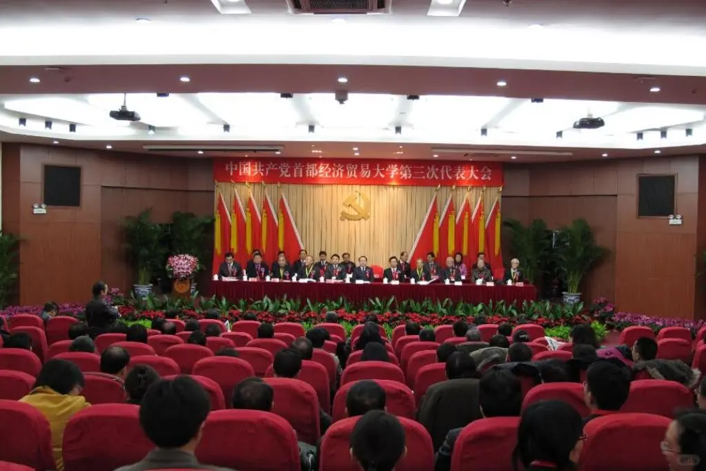 【专业会展空间】首都经济贸易大学会展中心