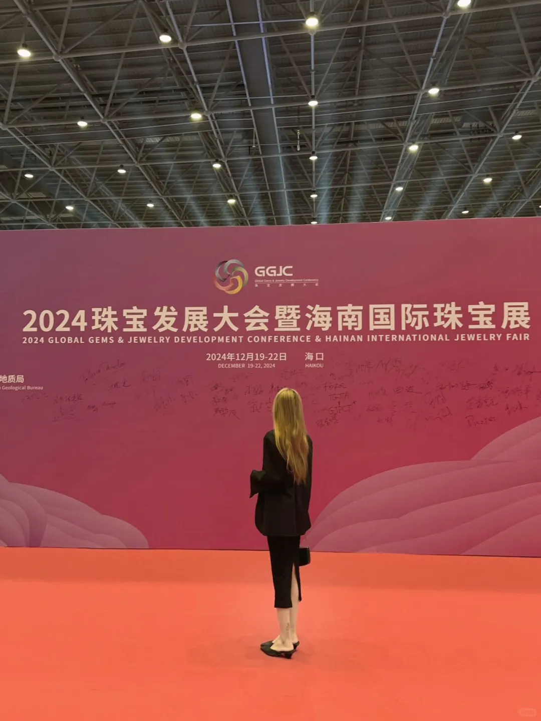 来逛珠宝展啦