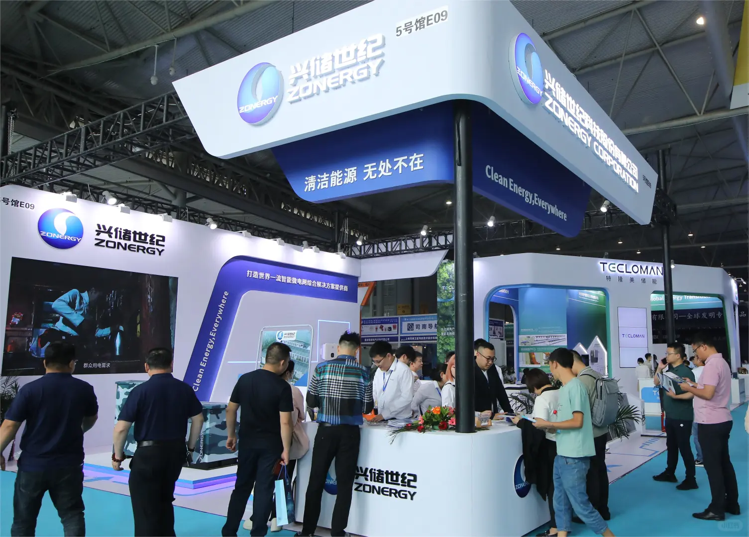 全球邀约！中国国际储能产业博览会正式启动