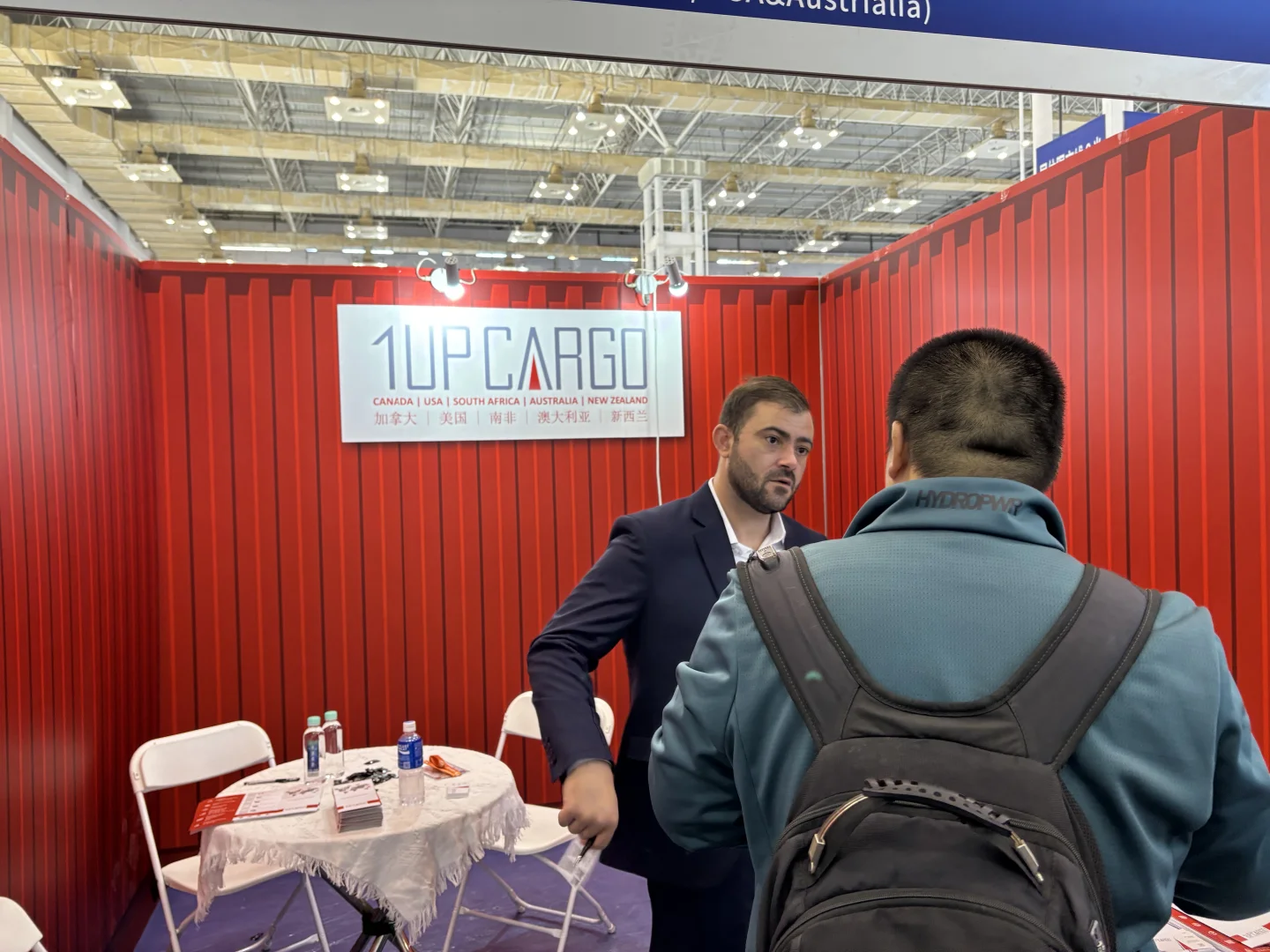 跨境电商行业展会，外国公司到国内来抢客户