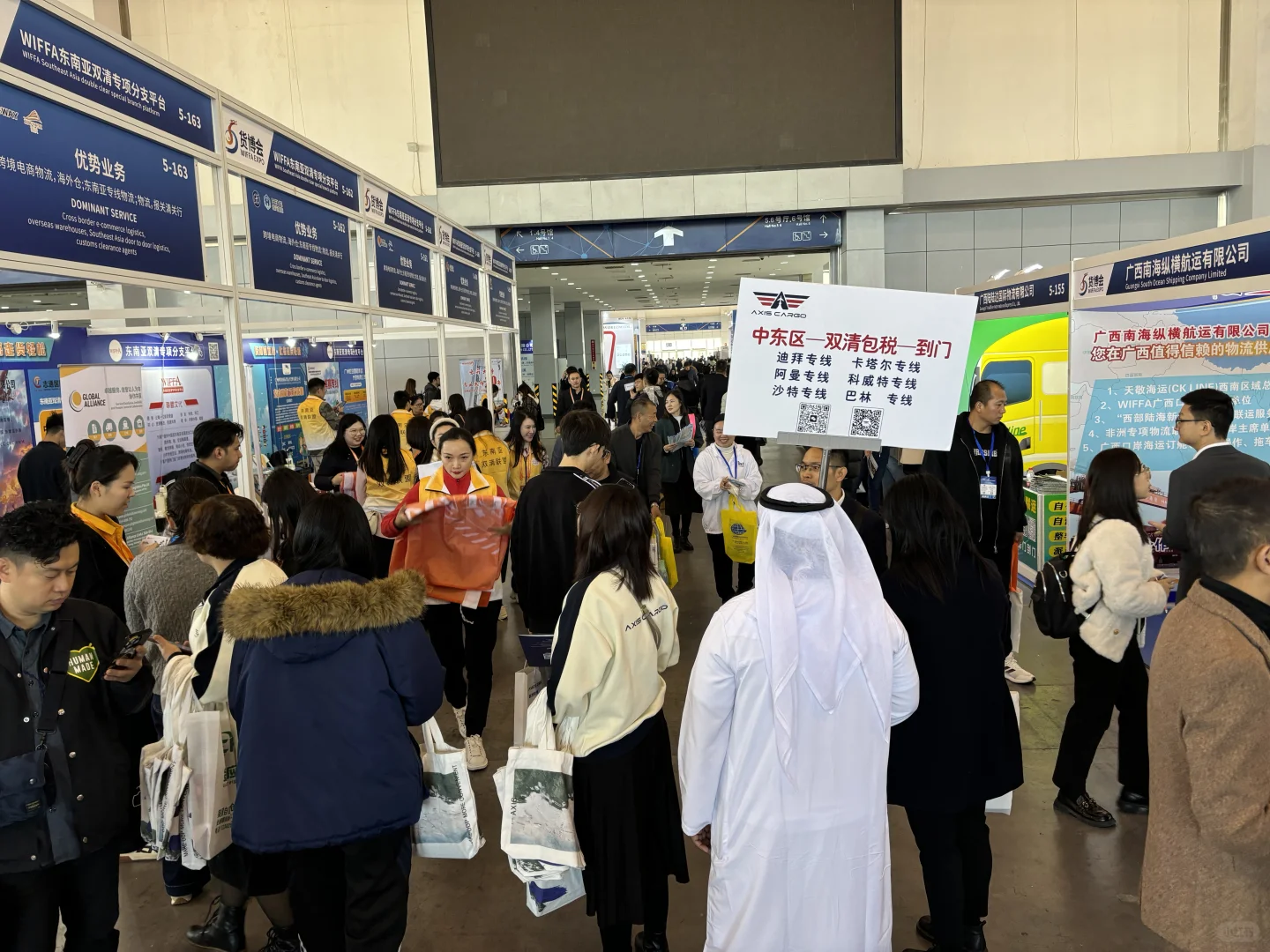 跨境电商行业展会，外国公司到国内来抢客户