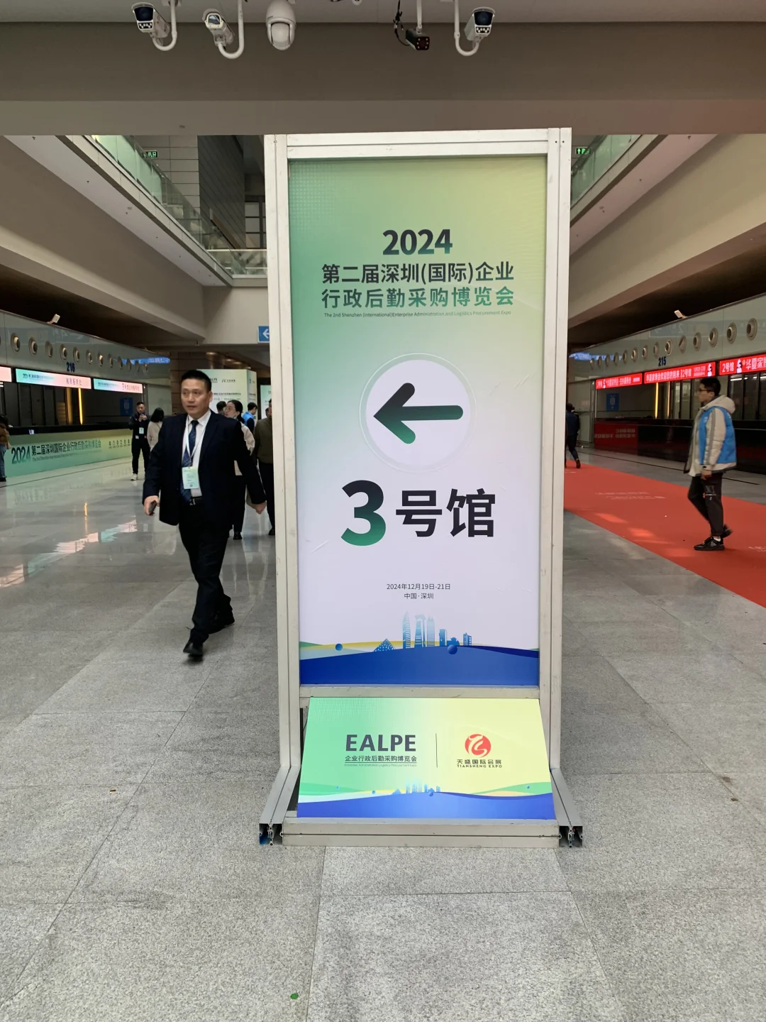 跑了福田会展中心2个展会捡了不少羊毛