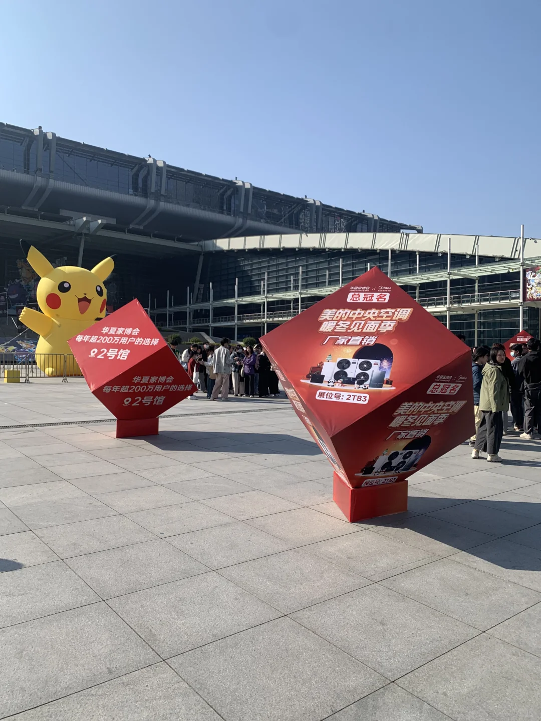 跑了福田会展中心2个展会捡了不少羊毛