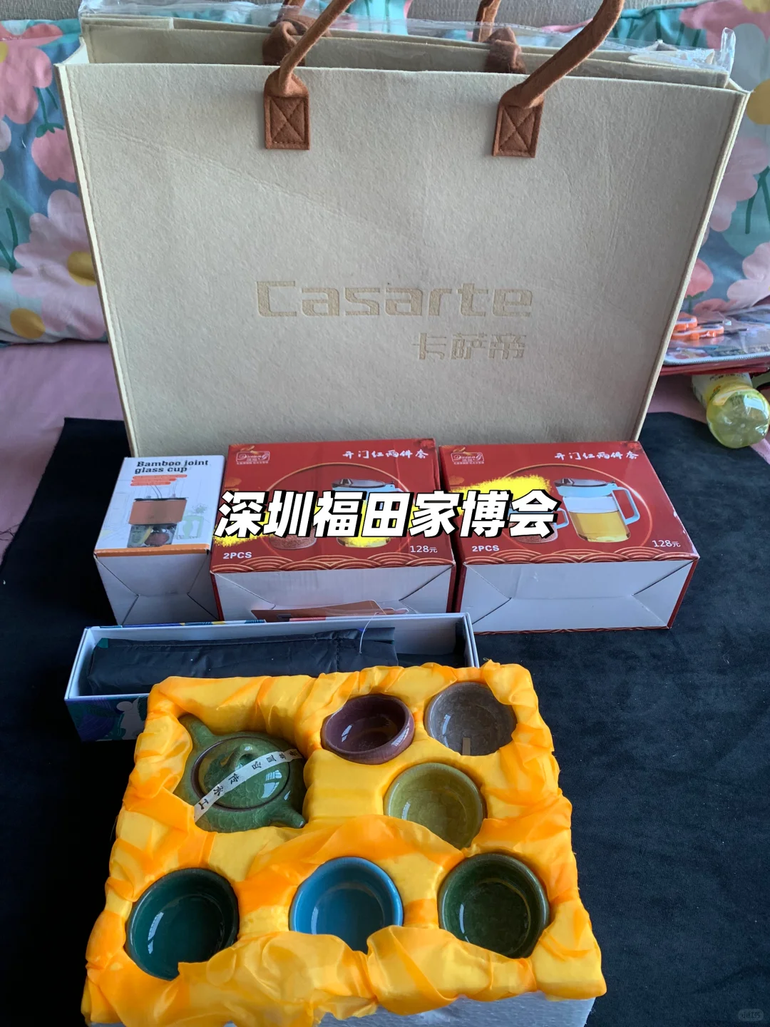 跑了福田会展中心2个展会捡了不少羊毛