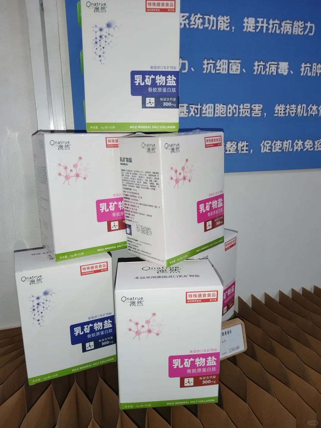 君衡生物在会展，健康生活