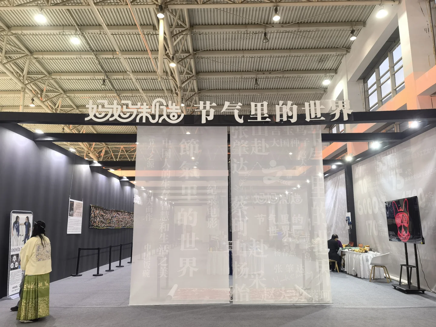 农业展览馆里有惊喜‼️