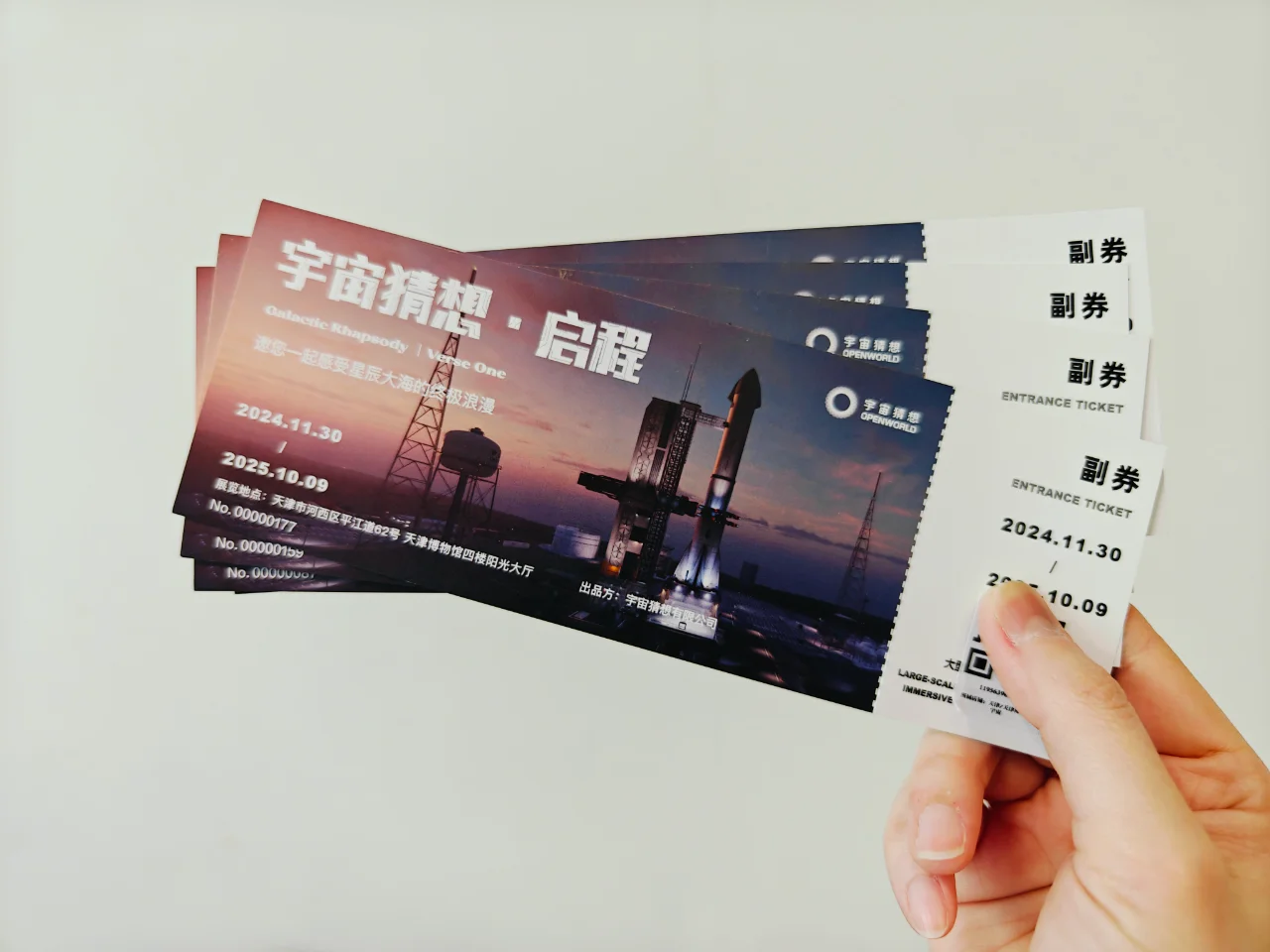 12月31日抢先看秦汉展？元旦跨年活动安排！