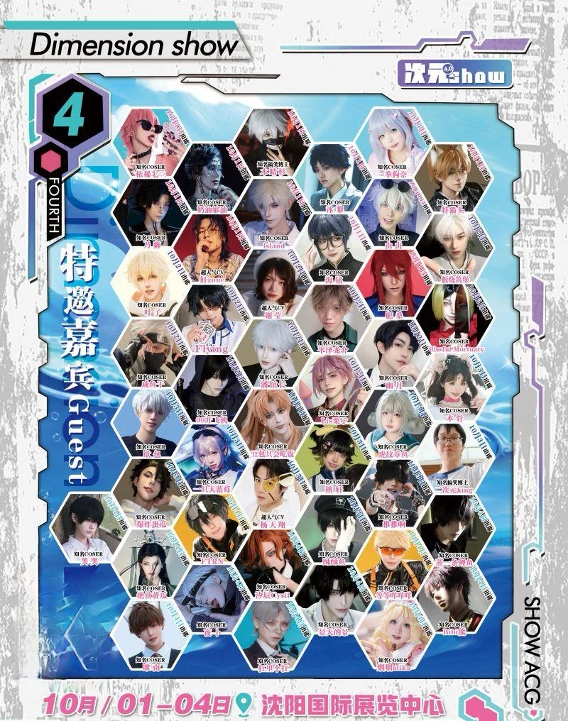 沈阳九月以及十一假期的大型展会一览!