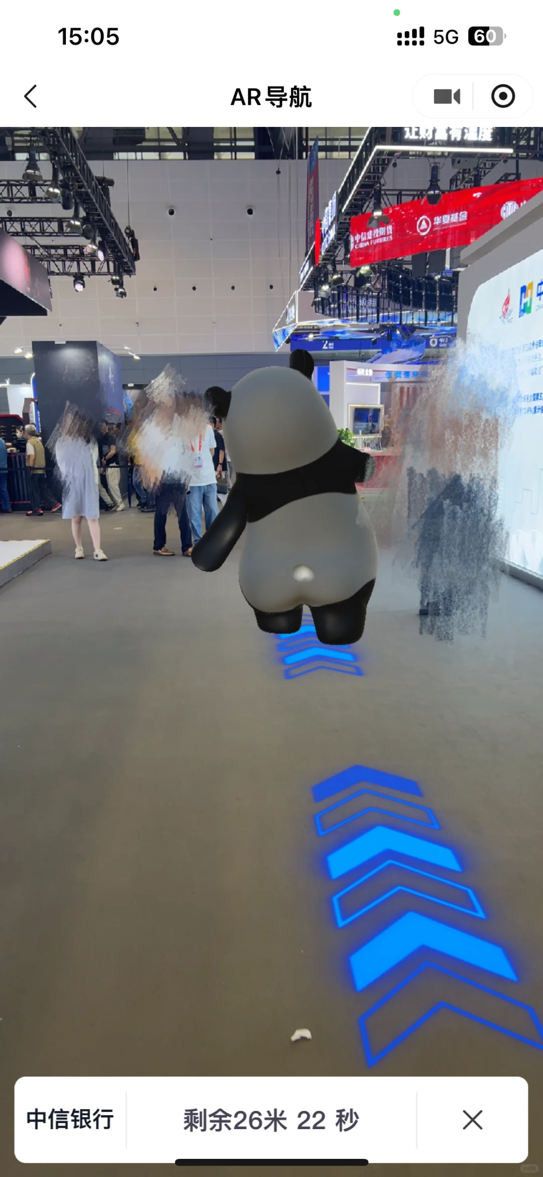 第三届全球数字贸易博览会攻略?