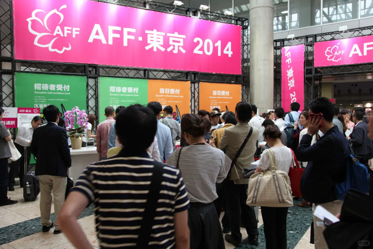 2025年日本AFF纺织服装展览会 报名啦~