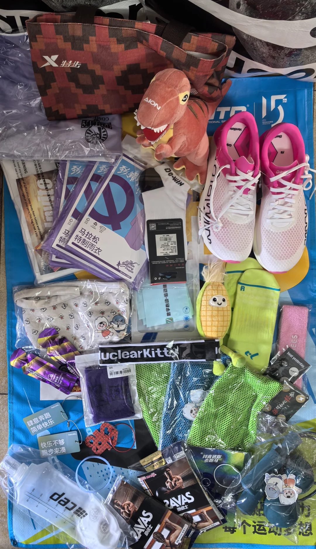 Day1 @上海体育博览会