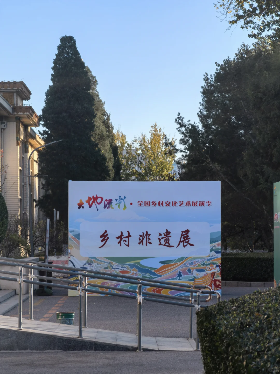 农业展览馆里有惊喜‼️