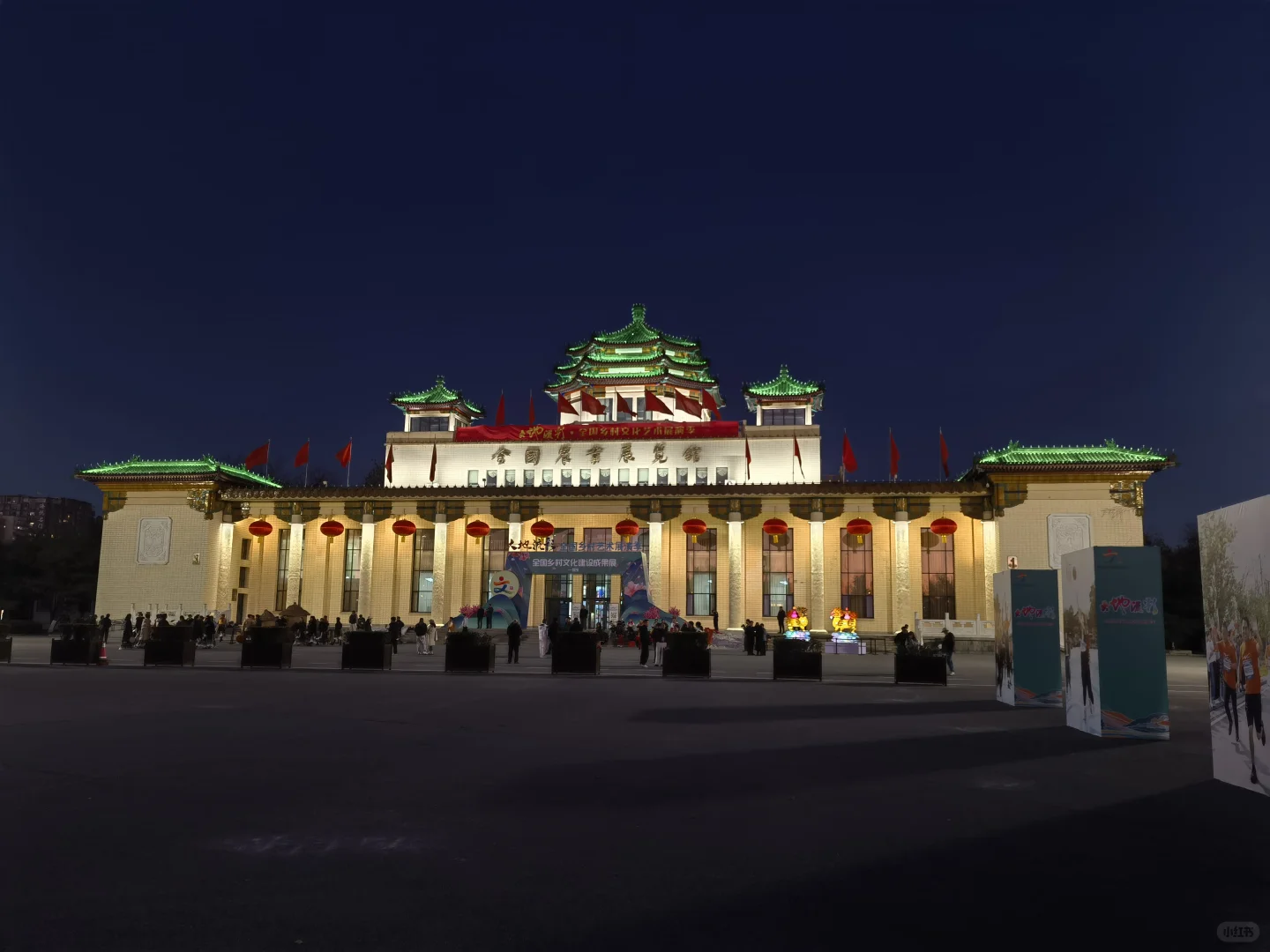 农业展览馆里有惊喜‼️