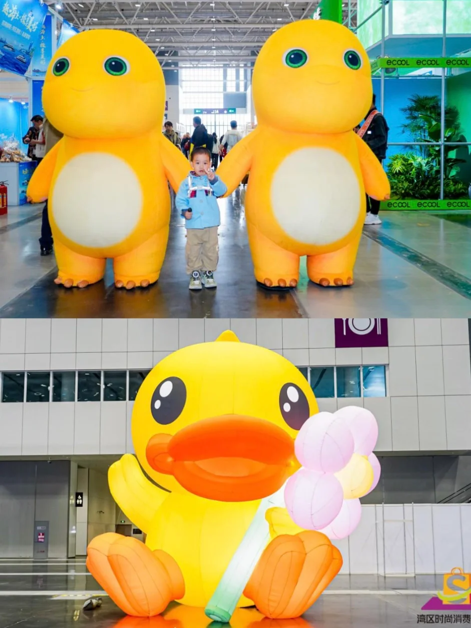 大湾区狂欢嘉年华来扫年货咯！?