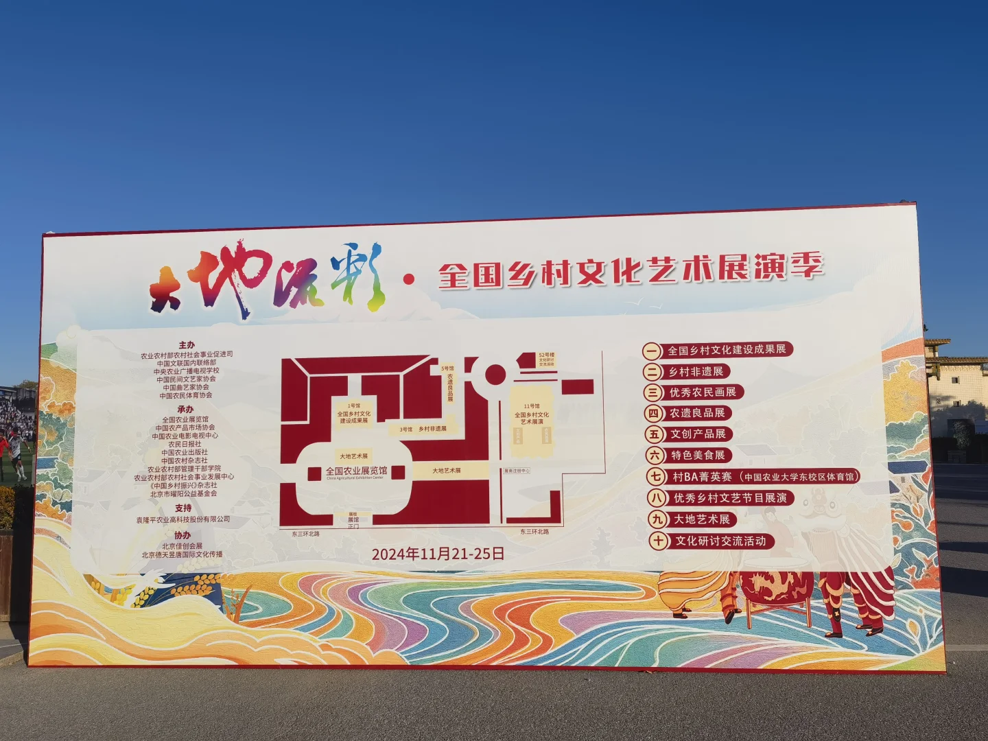 农业展览馆里有惊喜‼️