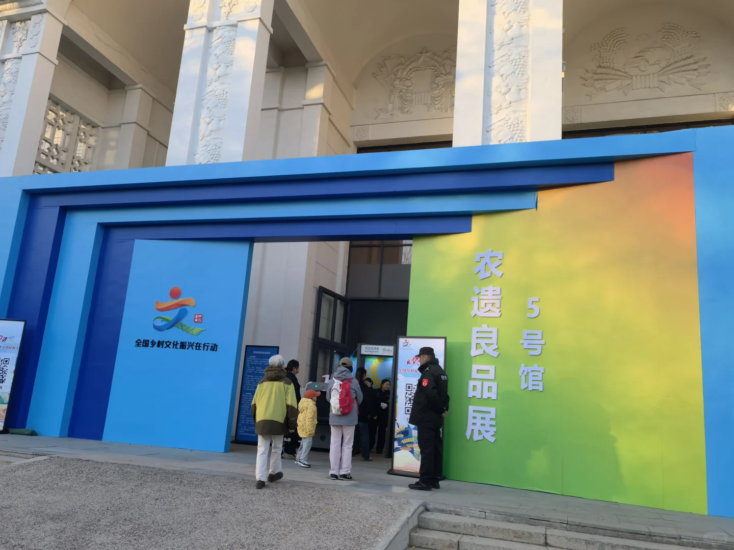 农业展览馆里有惊喜‼️