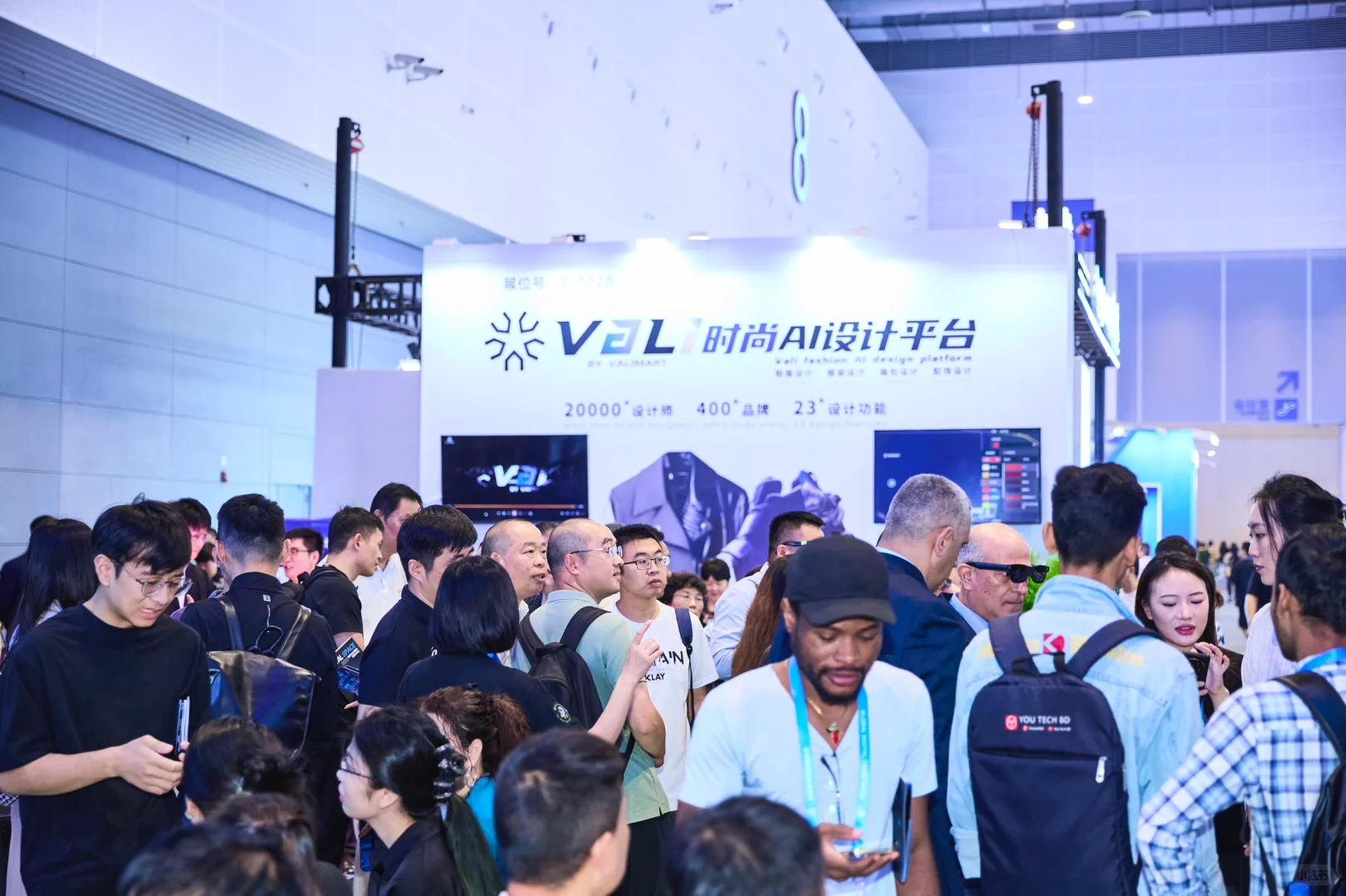 第三届全球数字贸易博览会