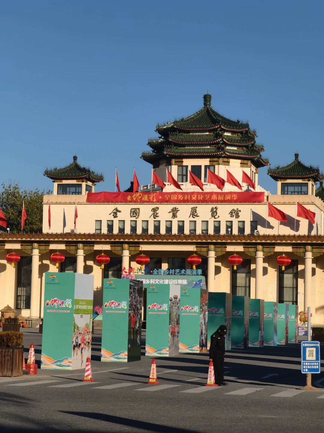 农业展览馆里有惊喜‼️