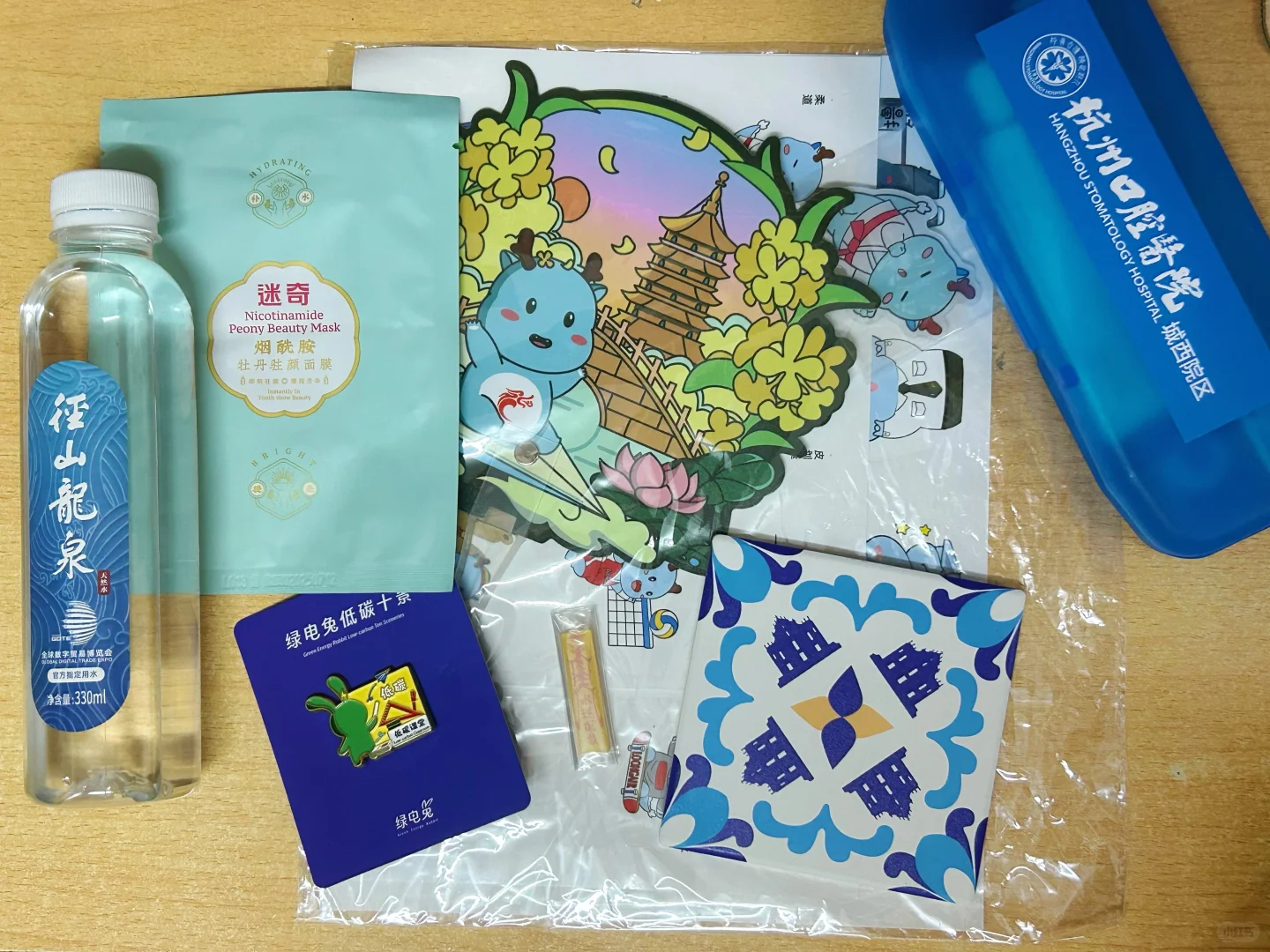 第三届全球数字贸易博览会攻略?