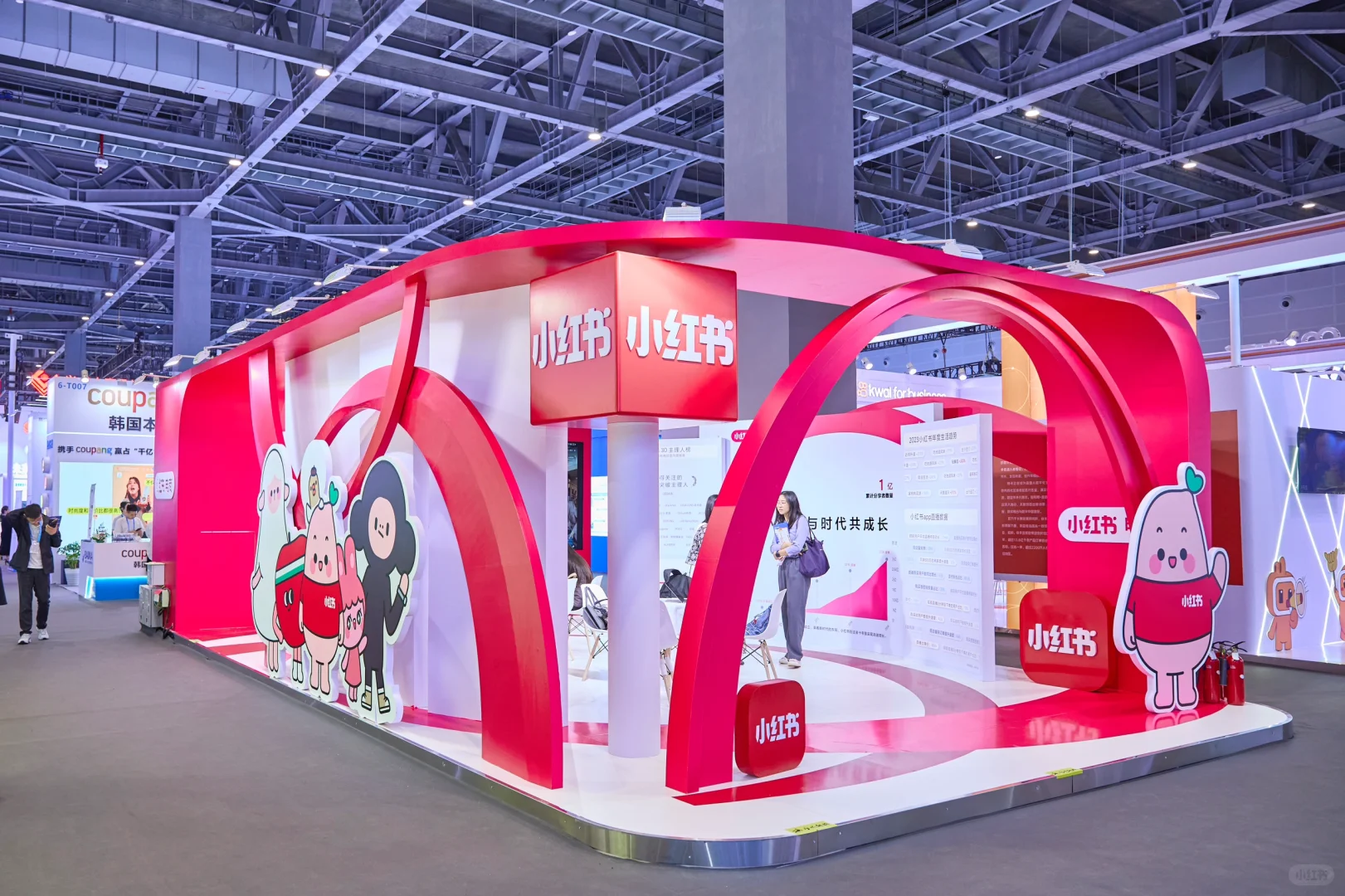 第三届全球数字贸易博览会