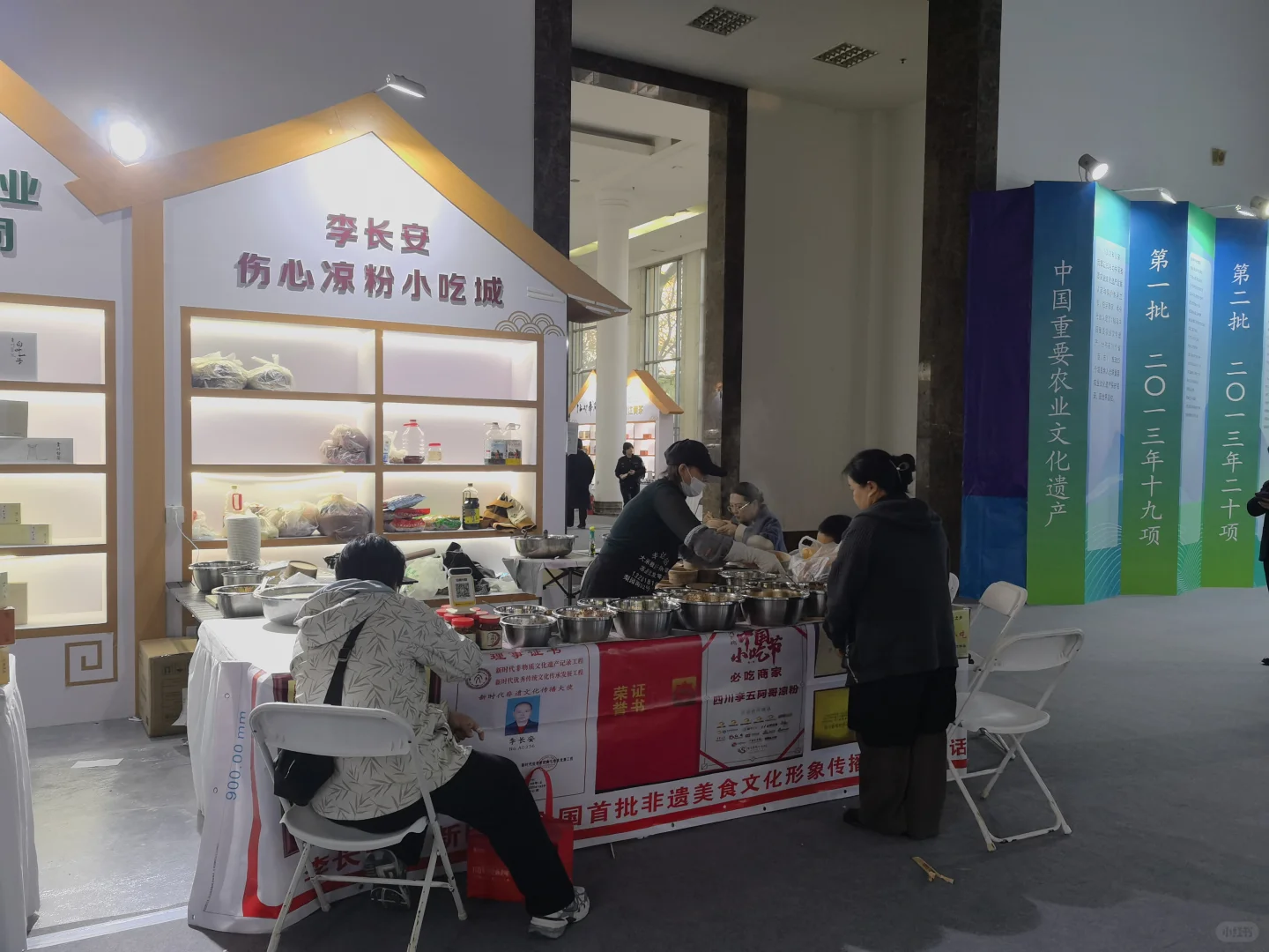 农业展览馆里有惊喜‼️