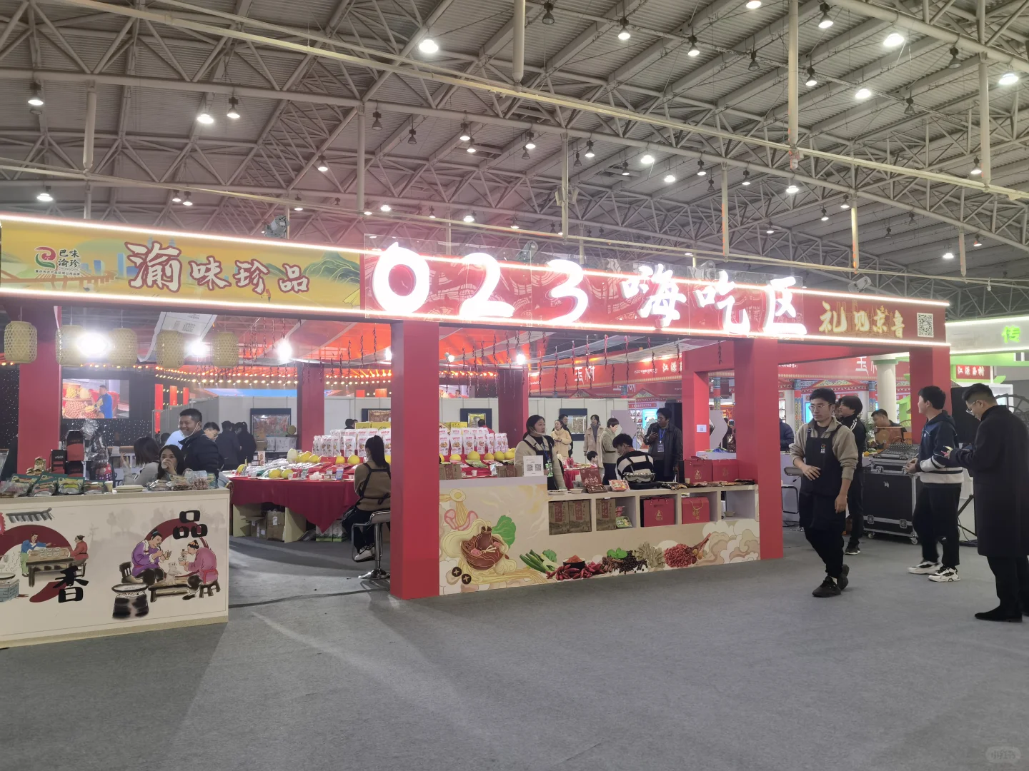 农业展览馆里有惊喜‼️