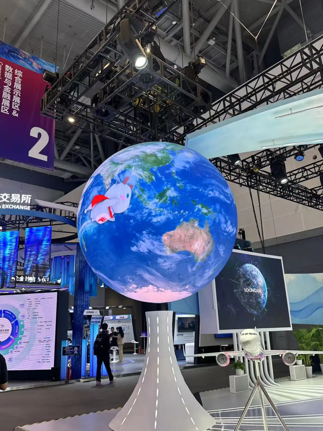 2024全球数字贸易博览会来啦！