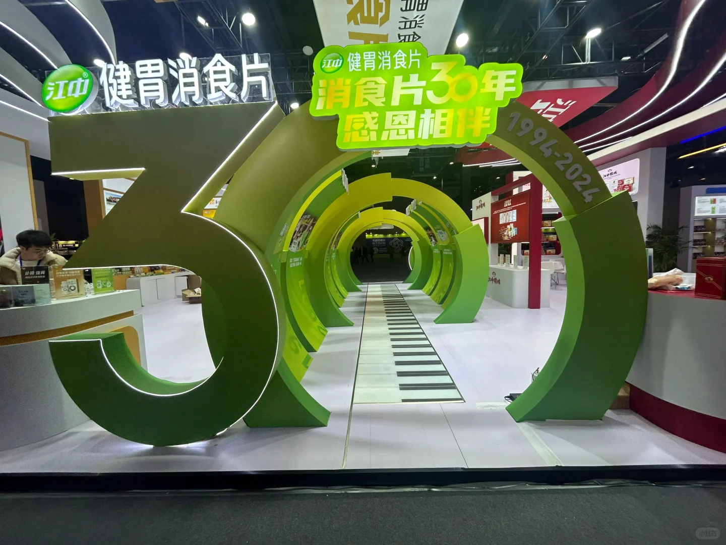 第二届消费者博览会28-29日在绿地博览中心