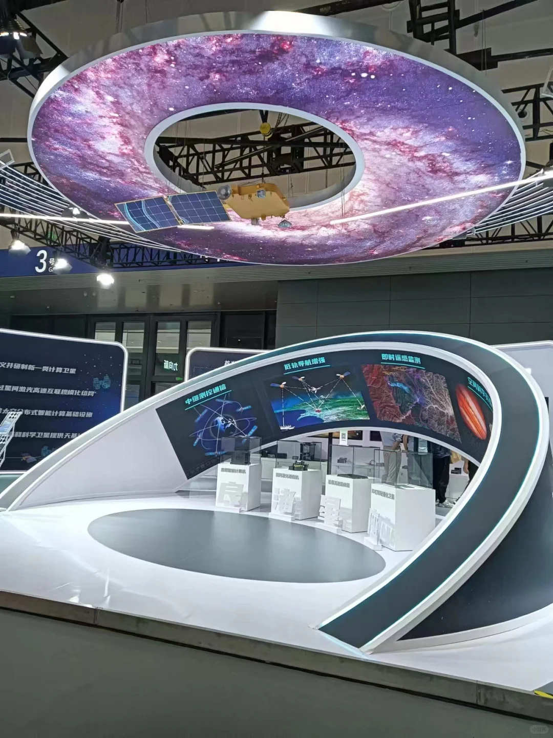 2024全球数字贸易博览会来啦！