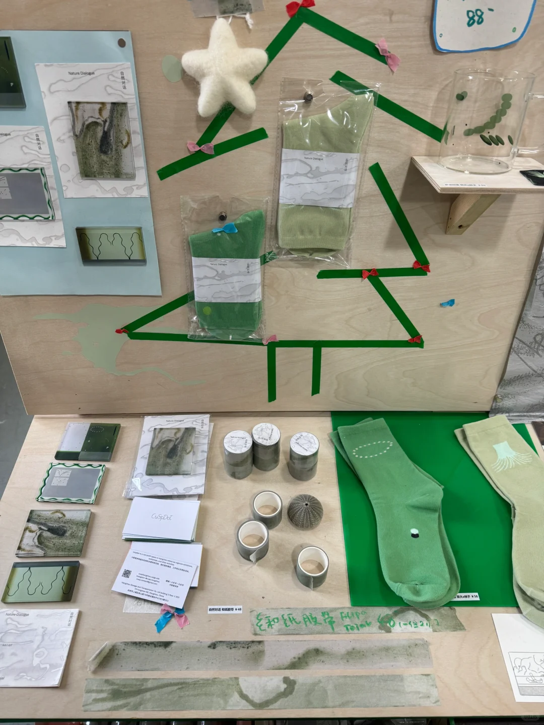 杭州新展｜来看可爱unpasse设计展꙳.?യ?•₊˚