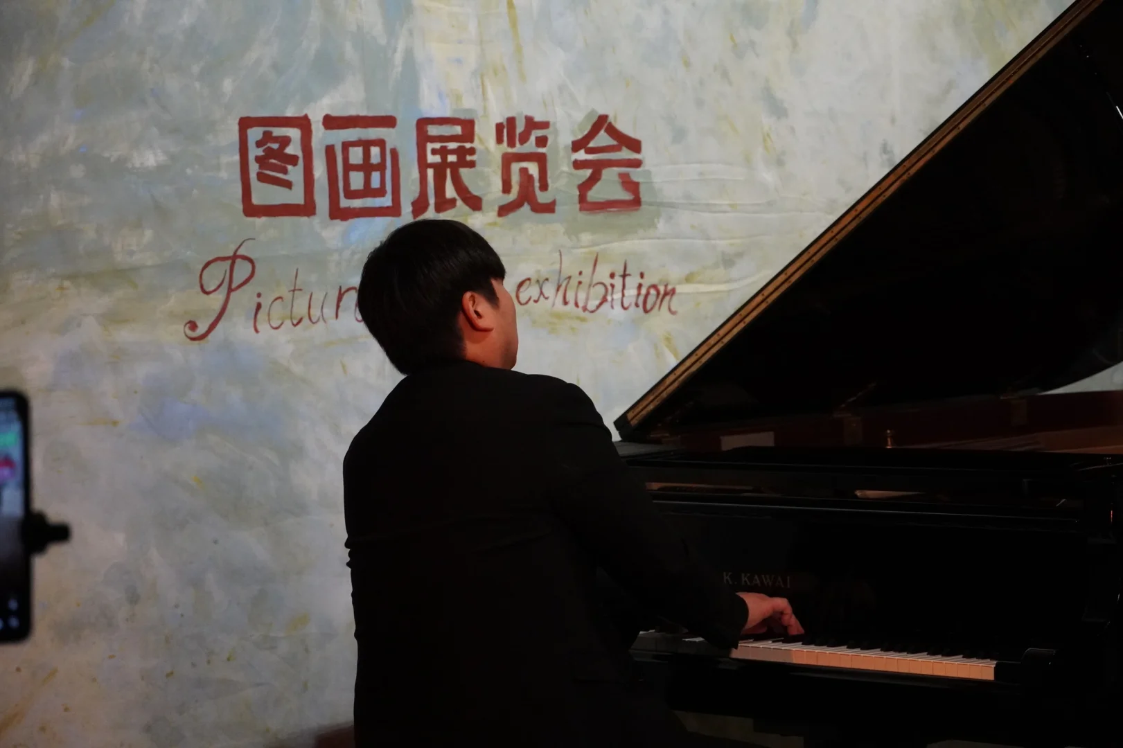 图画展览会圆满结束啦，新年快乐❗