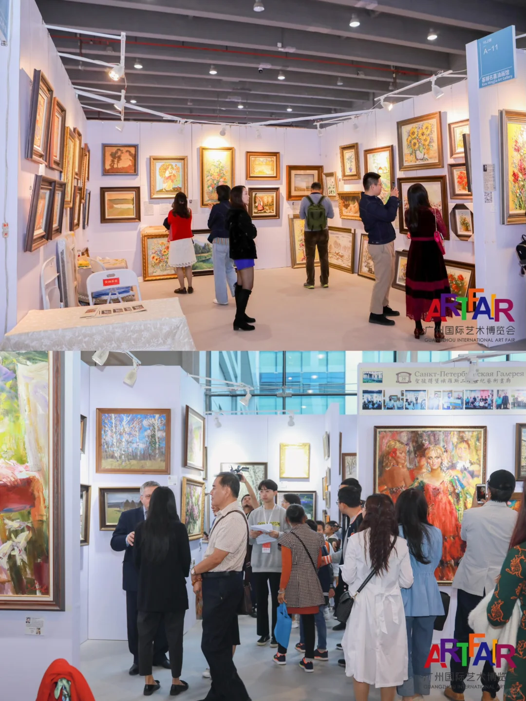 广州国际艺术博览会，有没有想要门票?的