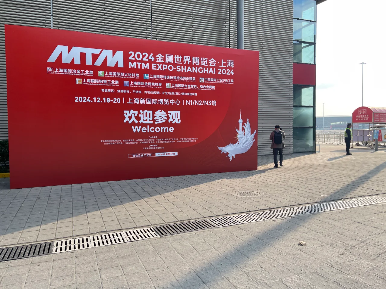 2025 年巴西国际管件及线材博览会